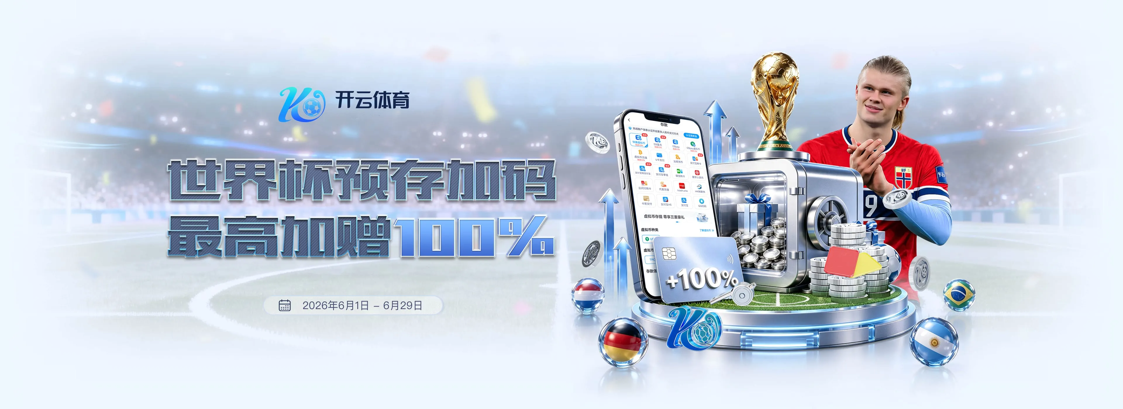 安全中心产品服务